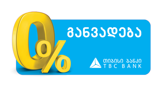 TBC განვადება