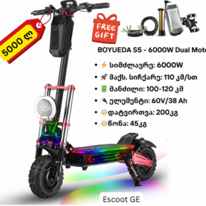 ელექტრო სკუტერი Boyueda S5-11 | 6000W - Image 1
